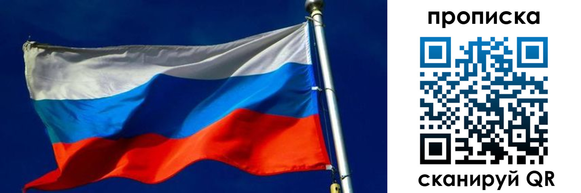 временная регистрация адрес в Владикавказе