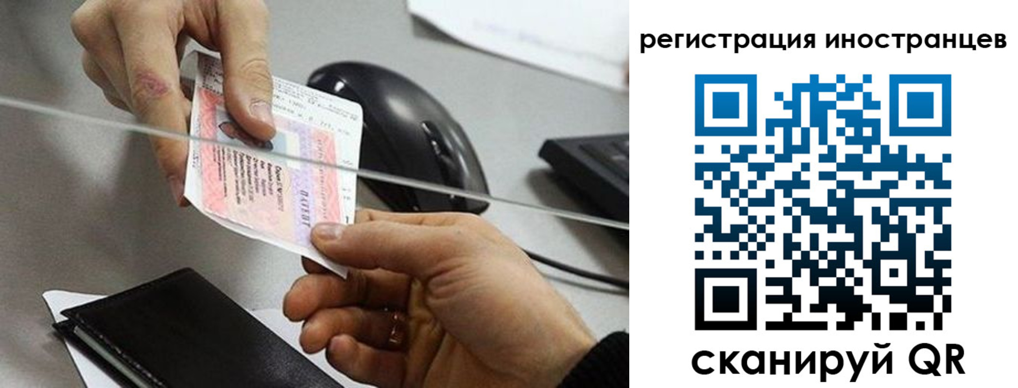 регистрация в Владикавказе