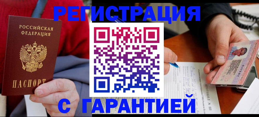 регистрация для школы в Владикавказе